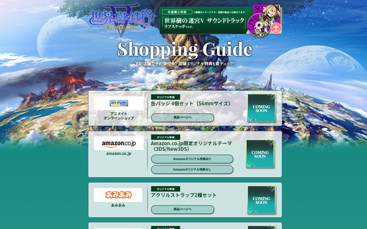 Shopping-Guide