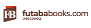 フタバブックス
