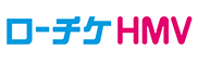 ローチケHMV