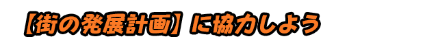 モンスター図鑑とアイテム図鑑は冒険の道しるべ