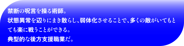 説明
