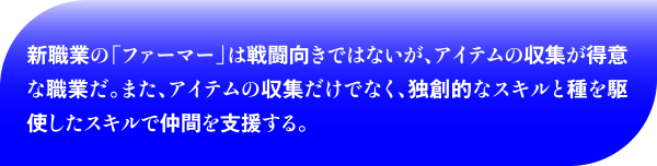 説明