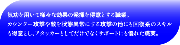 説明