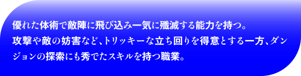 説明